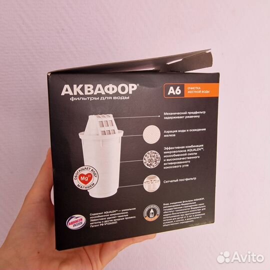 Фильтр для воды аквафор a6