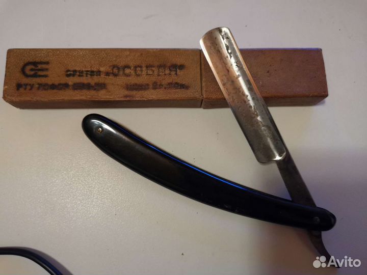 Опасная бритва 