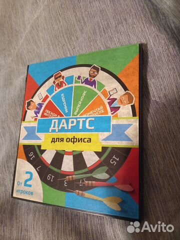 Дартс для офиса с дротиками