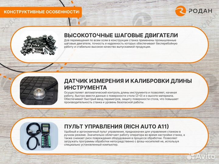 Фрезерно-гравировальный станок с чпу StoneTec 1212