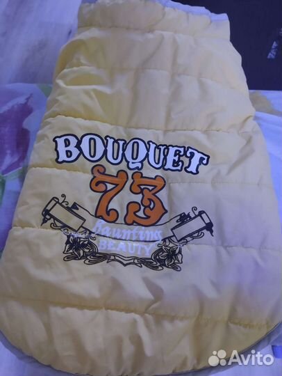 Жилет для собаки, двусторонний