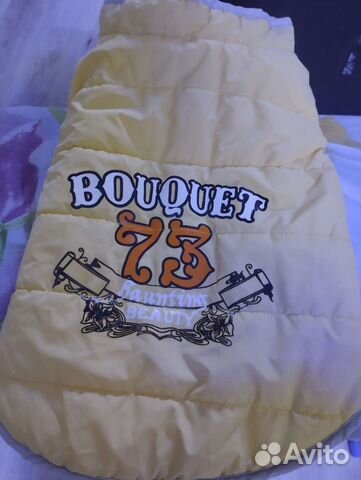 Жилет для собаки, двусторонний