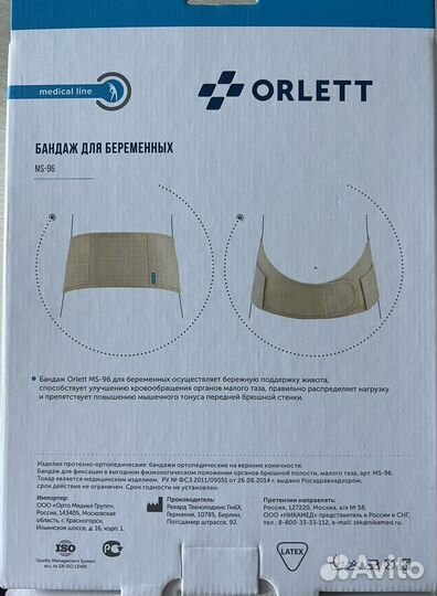 Бандаж для беременных orlett ms-96 (M)