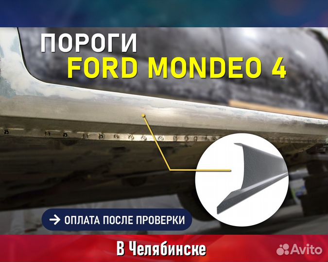 Пороги на Honda CR-V 1 (Хонда срв црв 1) Гарантия