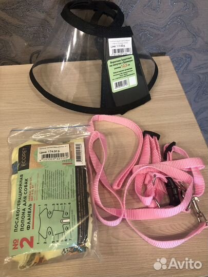 Воротник для животных