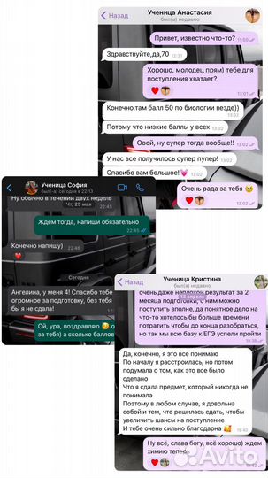 Репетитор по биологии/подготовка к егэ или огэ