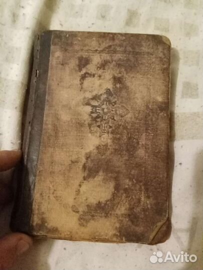 Старая книга