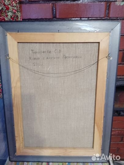 Картина холст