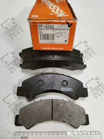 Тормозные колодки дисковые, nisshinbo (Япония) PF