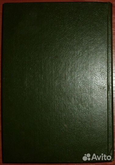 Долан Эдвин. Деньги, банки и. 1994