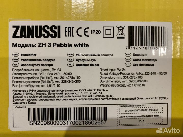 Увлажнитель воздуха zanussi