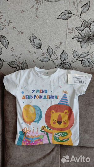 Футболка детская 