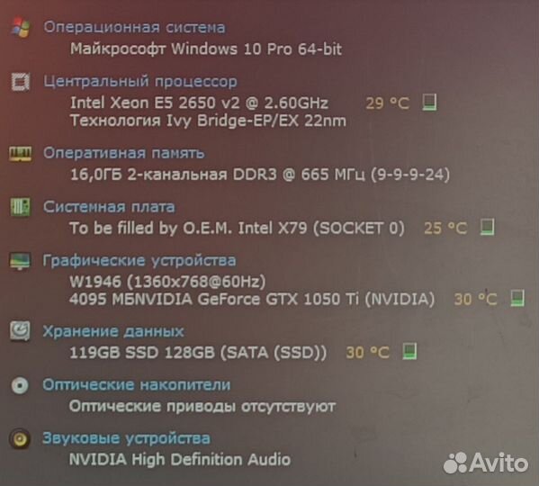 Игровой пк 8ядер/16потоков+GTX 1050 Ti+16Gb