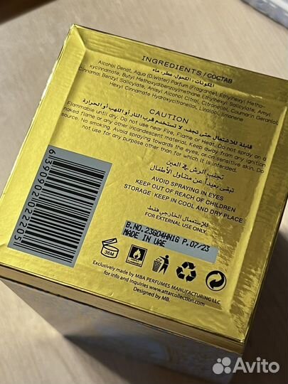 Attar collection crystal love распив аттар кристал