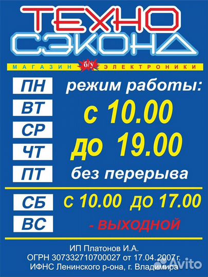 Процессор Intel Core i3-4170 LGA1150, 2 x 3700 мгц