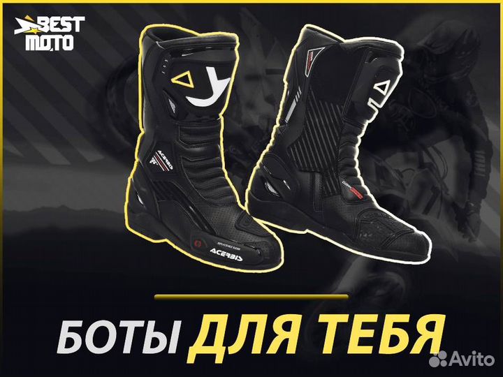 Мотоботы кроссовые Acerbis corkscrew Black