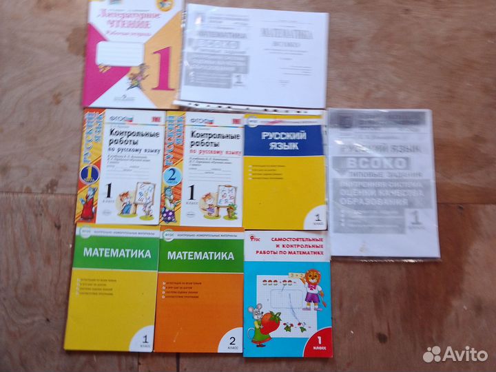 Рабочие тетради 1-2 класс