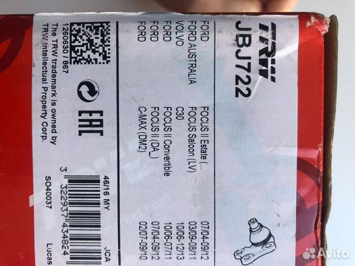 Шаровая опора JBJ722