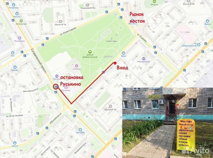 PSP Пираты Карибского моря на краю света