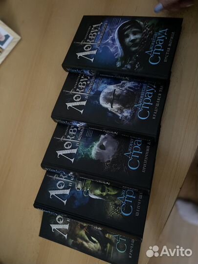 Агентство Локвуд и компания