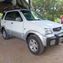 Daihatsu Terios 1.3 AT, 1998, 60 000 км, с пробегом, цена 528 000 руб.