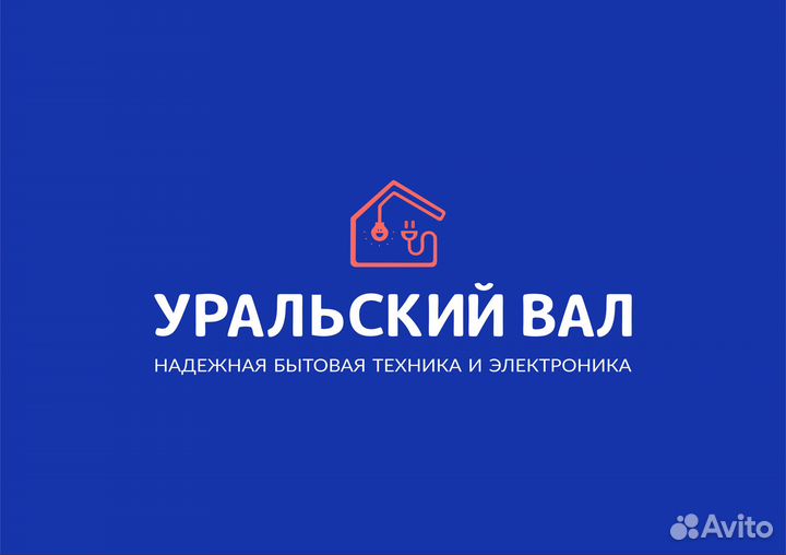 Продавец консультант