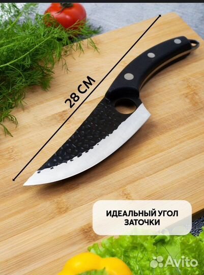 Сербский нож/Обвалочный нож/Кухонный нож