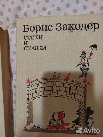 Детские книги для детей и сказки