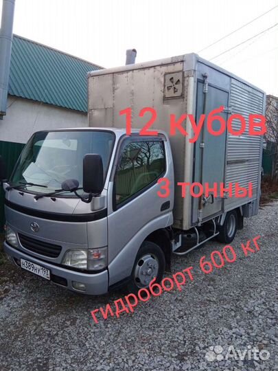 Вывоз строительного мусора