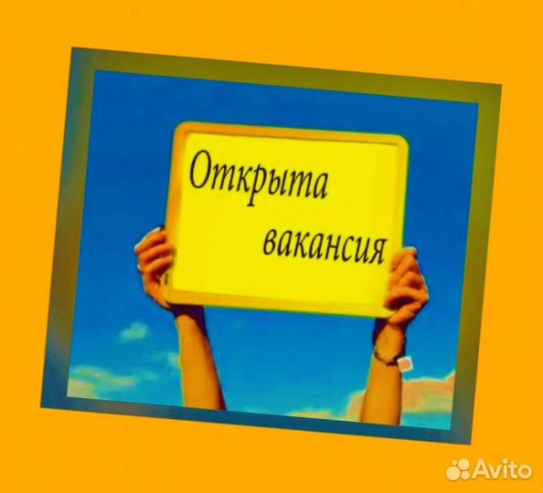 Наборщик Без опыта Еженедельные выплаты