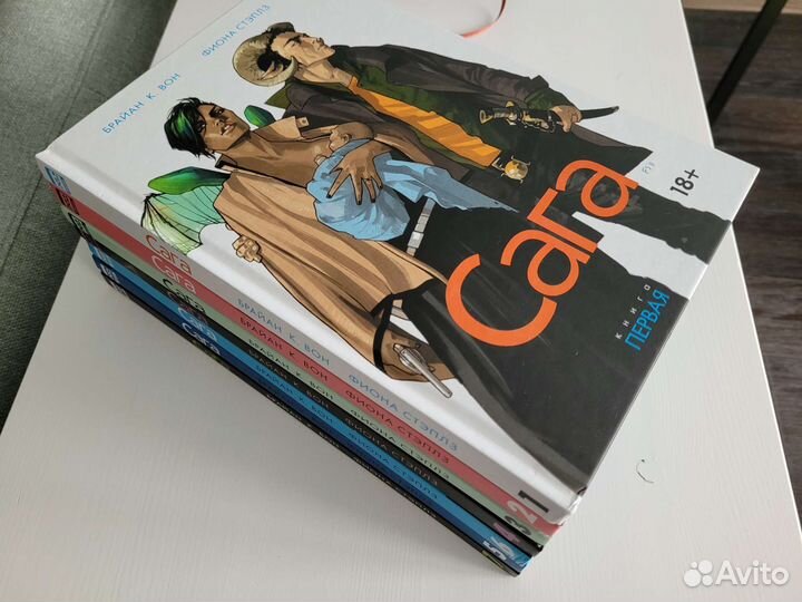 Сага. Комикс. Том 1,2,3