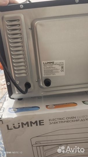 Мини печь духовка