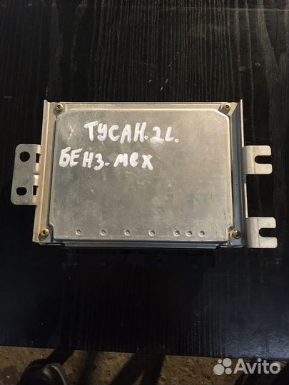 Hyundai tucson Блок электронный