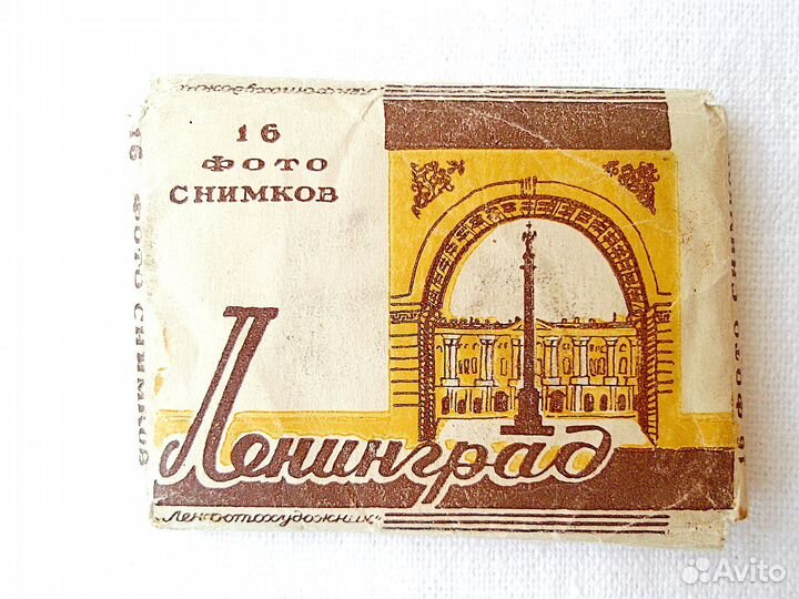 Набор 16 мини фото «Ленинград» 1949 г издания