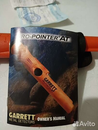 Металлоискатель