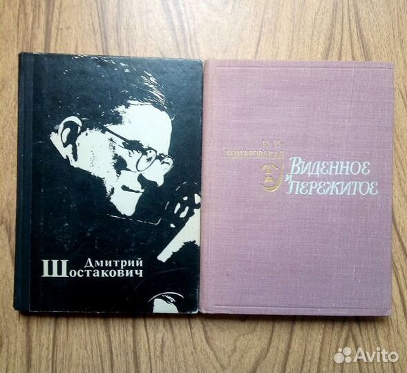 Краткий оперный словарь. А. Гозенпуд. 1989