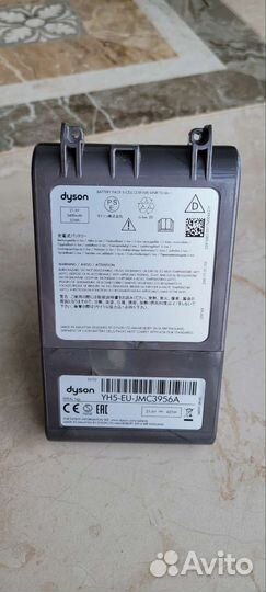 Аккумулятор для пылесоса Dyson V8 SV10