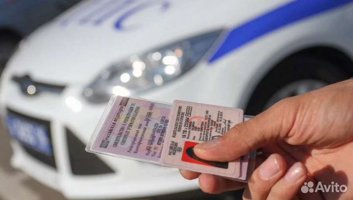 Регистрация тс