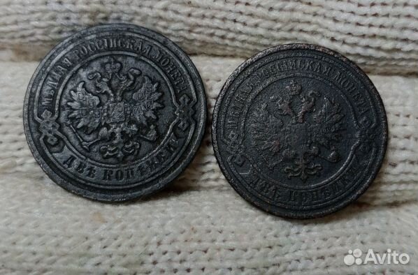 Царские монеты