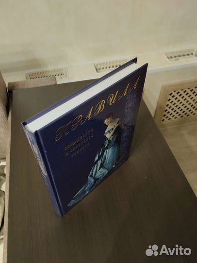 Книга новая подарочная