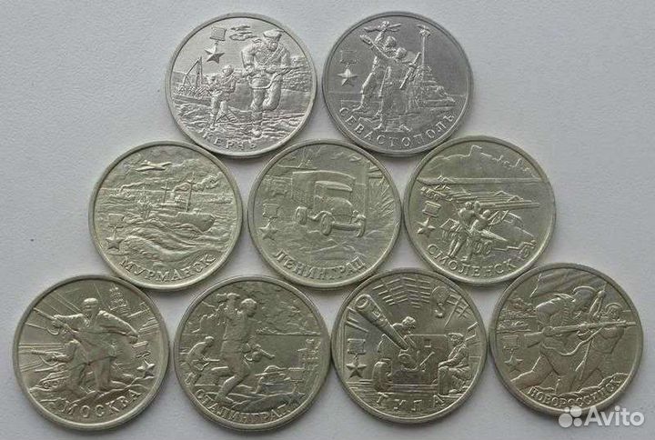 Монеты 2руб. 