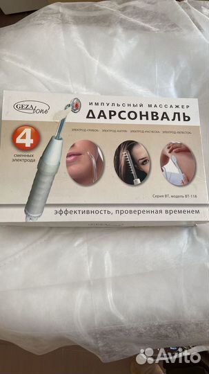 Дарсонваль ДЕ 212 карат