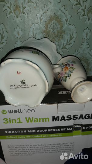 Вазочка и рюмка