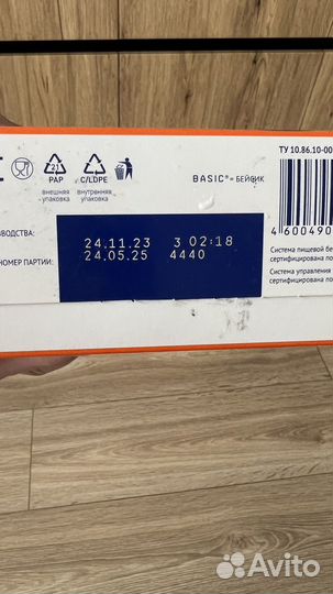 Смесь нутрилак