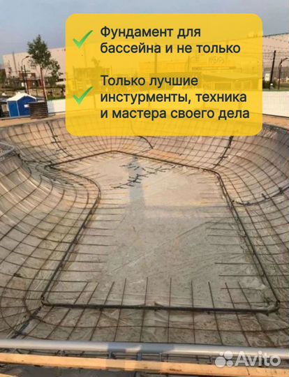 Фундамент в Приозерске под ключ