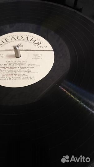 Виниловая пластинка Сергей Эрденко,романсы