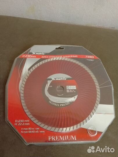 Электроинструмент бу