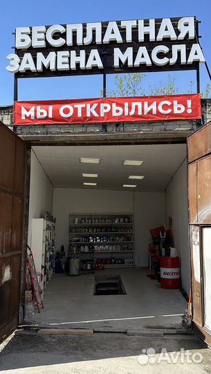 Замена масла в двигателе