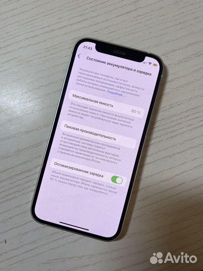 iPhone 12 mini, 64 ГБ