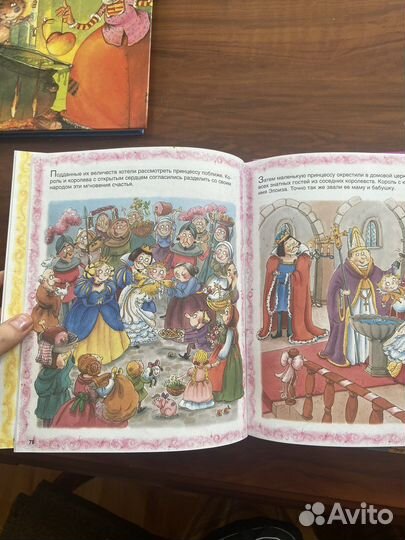 Детские и подростковые книги